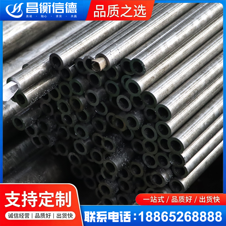 昆都仑GCr15精密钢管