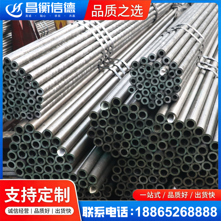 昆都仑光亮精密钢管